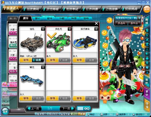 更高的目标 更高的目标